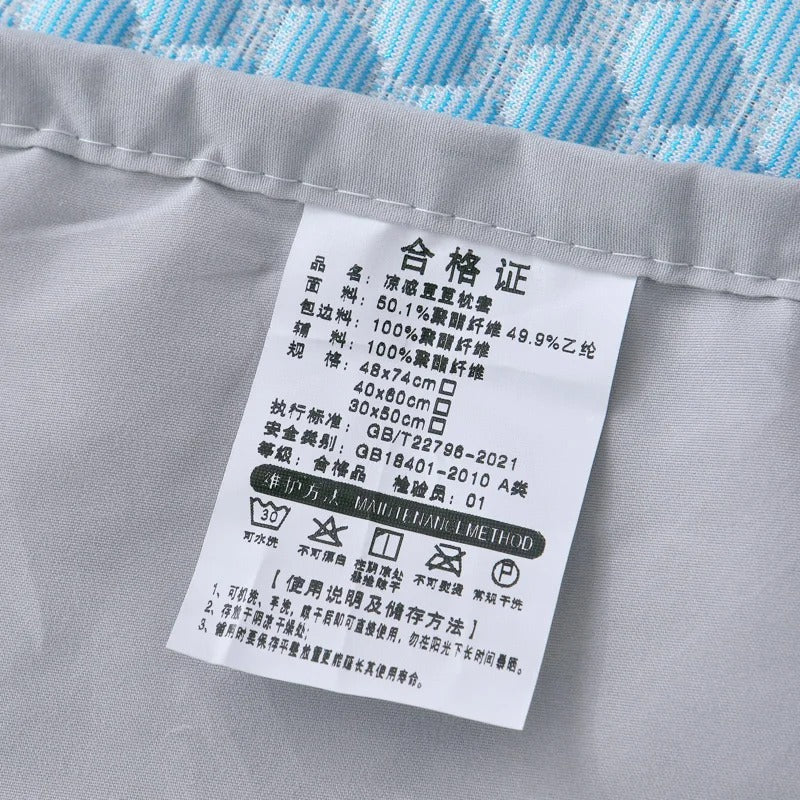 Summer Cool Bean Pillowcase 48x74cm – Breathable Cooling Pillow Cover (No Insert)