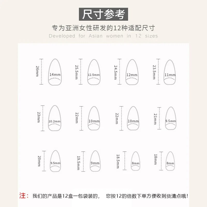 24 Almond-Shaped False Nails with Jelly Glue Sticker & Nail File