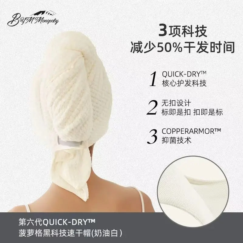Super Absorbent Quick-Dry Thick Hair Cap (Individually Packed)